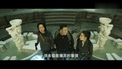 影视大网罗 - 《昆仑神宫》铁三角找到祭坛关闭通道