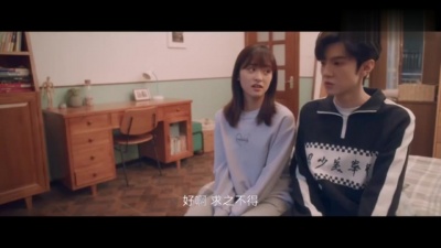 影视大网罗 - 《我的反派男友》萧无敌被南星疯狂拿捏