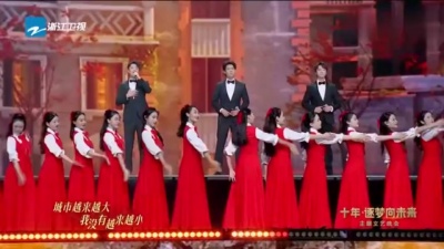 Vocal Force - 我们的上海