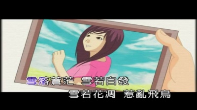 王艺洋 - 英雄