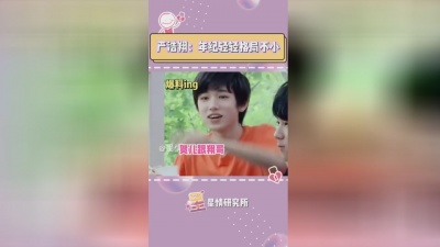 等一下啊喂 - 啊啊啊啊！翔哥和霖霖暴露啦！！！#翔霖