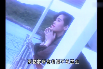关淑怡 - 难得有情人