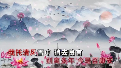 陈晓竹 - 烟水寒