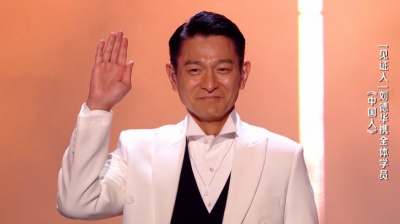 刘德华、苏凡钧、蝶长、梁玉莹、王以诺、茹今、姚宇笙、蔡子伊、刘琦、Li-2c(李楚楚)、匡宇、张艺雯、杨淳、谢天宇、董明烁、嘿狗乐队、潘韵淇、杨灿、灼海豚乐队、彭忠豪、周菲戈、钟凯琳、王泽鹏、林润欣、范本桐 - 中国人