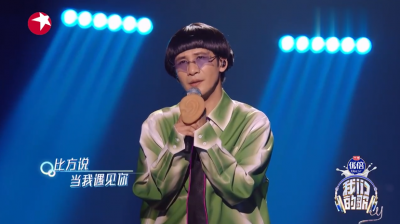 大张伟、焦迈奇 - 小宇