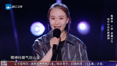 韩梦莎 - 连环计 (选段)