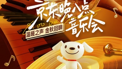 蔡徐坤、宝石Gem、范伟、葛优、龚琳娜、何冰、季冠霖、音乐先生兰天奇、李荣浩、毛不易、孟慧圆、Mr. Miss、孙楠、单依纯、吴春燕、徐怡恒、杨坤、闫永强、张远、TME live - TME live京东晚八点音乐会