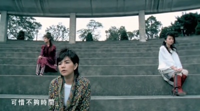 S.H.E - 天灰