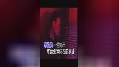 林强 - 拜六的晚时