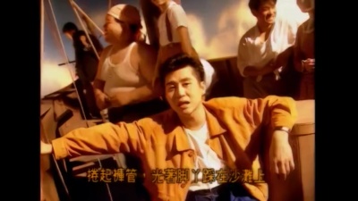 郑智化 - 水手