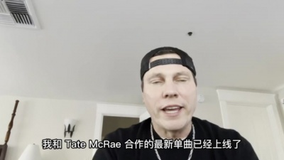 Tiësto - Tiesto 新歌10:35 独家问候视频