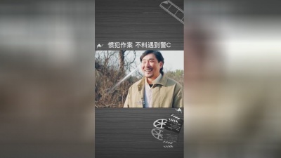 买买小天使 - 惯犯作案 不料遇到JC这下有好戏看了