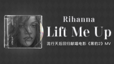 Rihanna - Lift Me Up