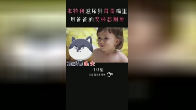 山东酷管家 - #威廉本特利 #威廉 #本特利 #韩综 #搞笑综艺 #人类幼崽 #萌娃 萌娃爆笑互坑