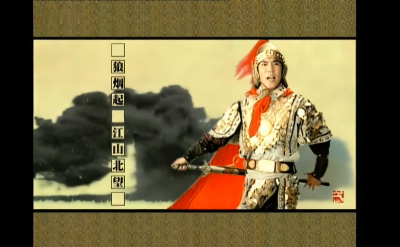 屠洪刚 - 精忠报国