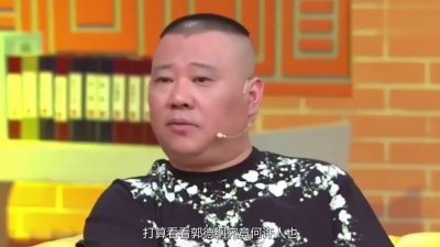 南蔷桑 - 德云社全员被困？郭德纲被同行看笑话，高峰 【提到西征梦】