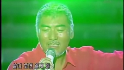 雨点博主 - #音乐现场 韩国歌谣，공 (空)～나훈아