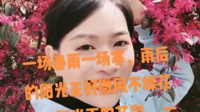 壮士来一发嘛 - #大自然的美 #春暖花开 #静看花开花落 #硕果累累 #随手一拍都是美景 #自然之美 #农家小院 #盛开的花朵 #捕捉身边的美 #阳光正好微风不燥 #阳꯭光꯭明꯭媚꯭的꯭一꯭天