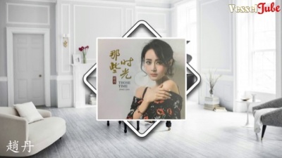 时尚经典语录 - 窗外 - 赵丹 - Zhao Dan