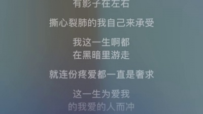 逗比大荟萃 - 累了的时候只有灵魂在守侯，痛了的时候也不敢让泪流……#耳机唱歌 #屏幕录制 #伤感