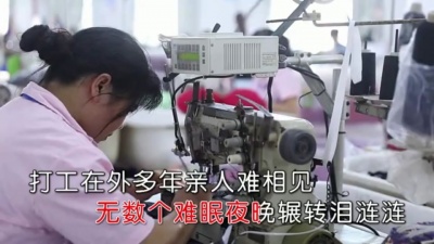 李英 - 打工人的心里话