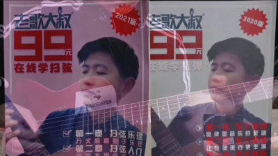 饼饼Joy - 让我们红尘作伴，活得潇潇洒洒，经典老歌扫弦100首#老歌大叔 #吉他扫弦