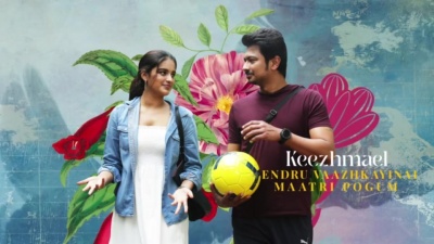 Arrol Corelli、Shreya Ghoshal、Sathyaprakash - Hey Puyale