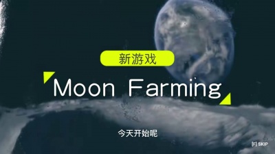 勺布斯 - #moon #探索 #探索宇宙#探索月球#沙盒游戏 #月球 #你好月球 你好月球，带大家一起体验Moon Farming这款月球开荒游戏；