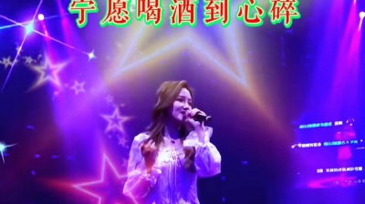 种草小星星 - 明明很累却不想入睡，那些曾经已然无力挽回，心酸的滋味我一个人背#音悦丰暴u盘 #车载音乐u盘