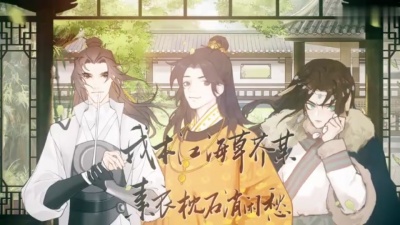 睡着的水 - 【唐酒卿原著《将进酒》】千秋载酒（14p超燃大合唱）——“来烫一壶酒，醉千秋，不辨眼前身后”