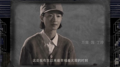 影视大网罗 - 《抗战中的文艺》定档11月18日