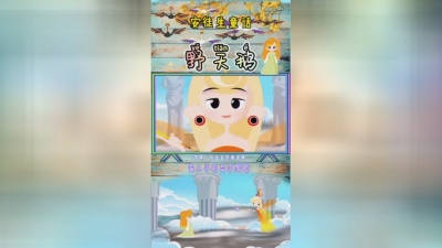 潮音乐 - 儿童睡前故事大全 安徒生童话 野天鹅#儿童故事 #儿童睡前故事 #睡前故事
