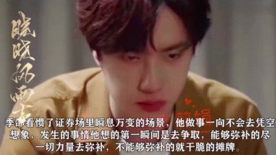 左手画情 - 【博君一肖/剧版忘羡】误怀宿敌崽16 略病娇向 宿敌变夫夫 生子