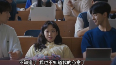 影视大网罗 - 《Cheer Up》发布中字预告