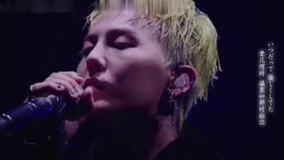 BIGBANG - IF YOU