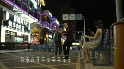 广东吴勇 - 破碎的梦