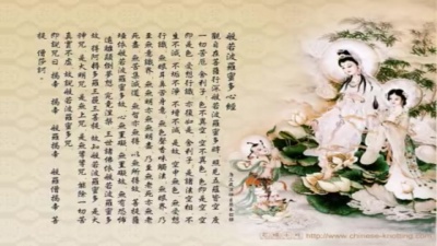 追剧喵爷 - 波罗密多心经 Cantonese version