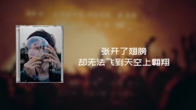 方炯彬 - 远东歌王