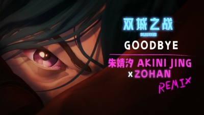 朱婧汐JING、ZOHAN、Ramsey - Goodbye
