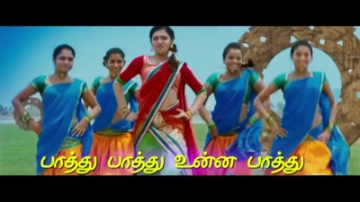 N.R. Raghunanthan、Hariharasudhan、Vandana Srinivasan - Paathu Paathu