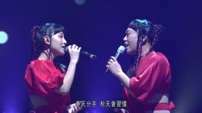 炎明熹、阮兆祥 - 心淡