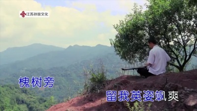 冯鑫阳 - 籹子堪比好儿郎