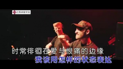 DJ辉仔 - 走错的路爱错的人