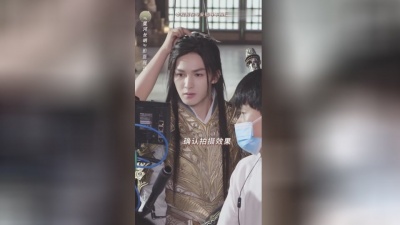 影视大网罗 - 《星河长明》朱正廷古装造型