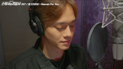 CHEN - Heaven For You