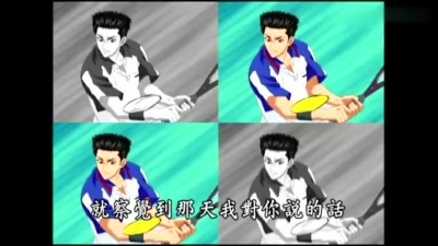 潇潇网络 - 网球王子仅出现4次的片尾神曲《walk on》 - 藤重政孝 (ふじしげ まさたか)