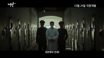 정성화 - 영웅(Hero)
