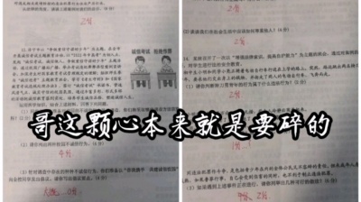 宥诉 - 别问哥几岁 哥情绪零碎