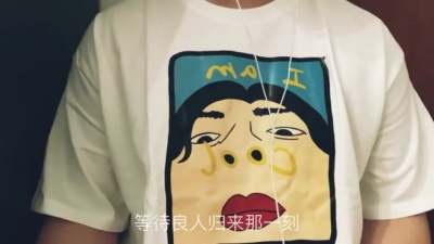 王巨星 - 三国恋