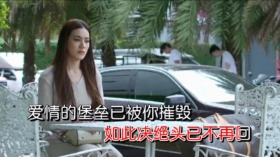 默念、红蔷薇 - 爱你是我犯的罪